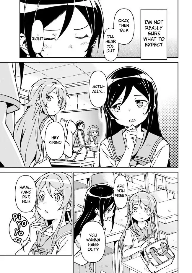 Ore no Imouto ga Konna ni Kawaii Wake ga Nai - Ayase IF Chapter 1.1 11